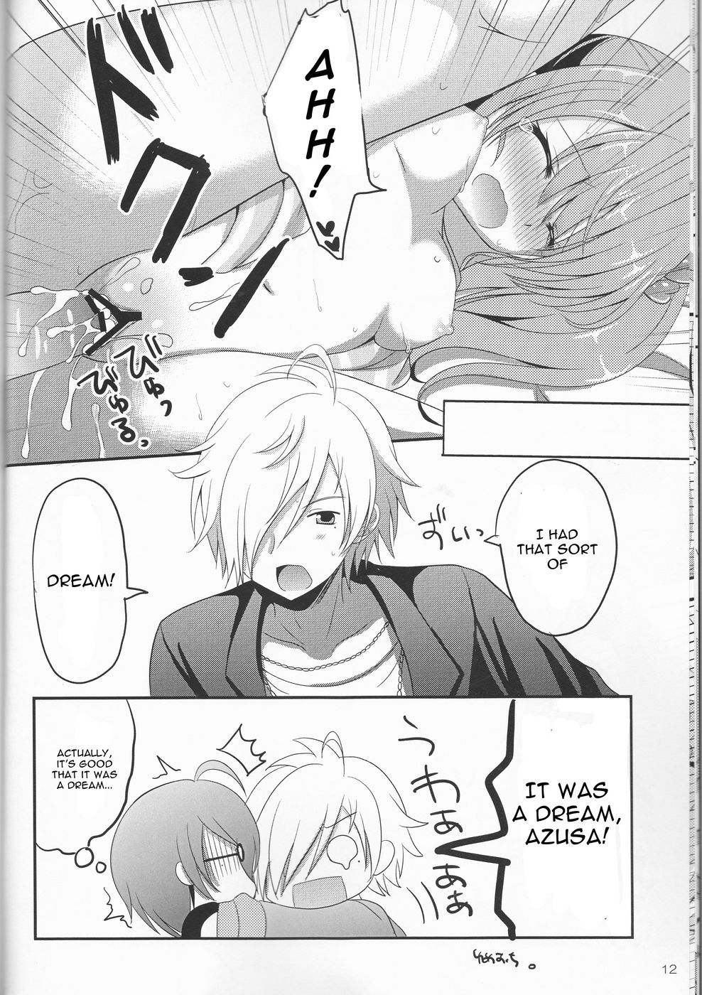 Hentai Manga Comic-Tsubaki-san chi ni Otomari shimasu-Read-12